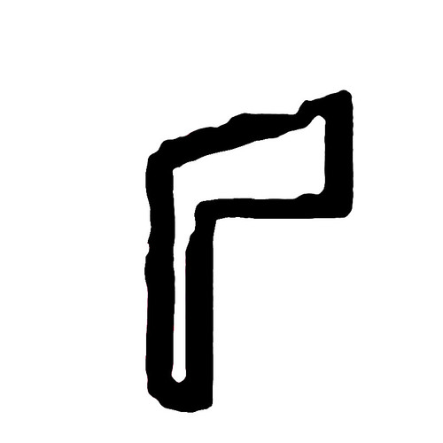 33 032 43-S - Seal - Kohler Original Part