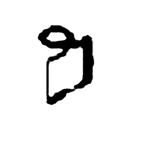 33 154 02-S - Clip - Kohler Original Part