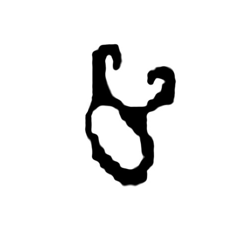 33 237 02-S - Clamp - Clip - Kohler Original Part