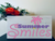 Summer Smiles Wood Sign