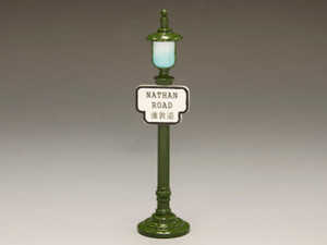 KCHK197 Street Sign Lamppost Nathan Road KCHK197 Street Sign Lamppost Nathan Road