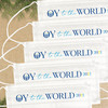 Hanukkah Disposable Face Masks - Oy to the World - Hanukkah 2021 Disposable Masks