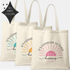 Good Day Teacher Sunshine Bag