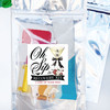 Oh Sip Eyeball Cocktail Recovery Kit Labels + Resealable Bags