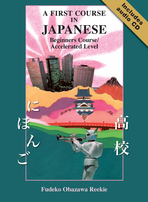 A First Course in Japanese Beginners Course/Accelerated Level 2007 Edition