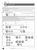 Excel Basic Skills - Money, Time and Fractions Years 1-2