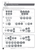 Excel Basic Skills - Money, Time and Fractions Years 1-2