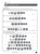 Excel Basic Skills - Money, Time and Fractions Years 1-2