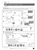 Excel Basic Skills - Money, Time, Fractions and Decimals Years 3-4