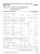 Excel Essential Skills - Mathematics Extension Revision & Exam Workbook Year 9