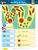 Targeting Maths Australian Curriculum Edition Year 1 Student Book