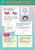 Back to Basics - Addition and Subtraction Years 2-3