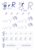 Targeting Handwriting QLD Year 1