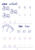 Targeting Handwriting QLD Year 1