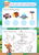 The Eggsperts - Sticker Activity Book - Wind Up World