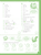 Excel Basic Skills - Year 4 Mental Maths Strategies