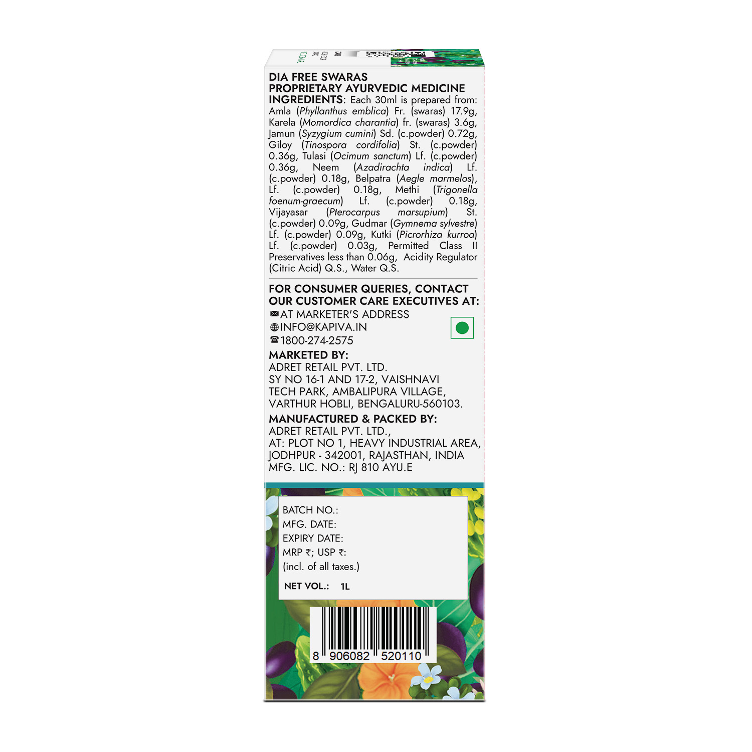 Side pf Packaging 1: Customer care, Vendor, and Manufacturer
