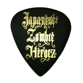 DIR EN GREY 薫モデルJapanese Zombie Heroes ESP Kaoru (Dir en Grey) Japanese Zombie Heroes Picks - bmusic
