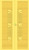 Folding Screen_____Carved_____632