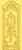 Folding Screen_____Carved_____625