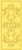 Folding Screen_____Carved_____614