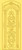 Folding Screen_____Carved_____613