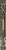 Folding Screen_____Carved_____521