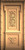 Folding Screen_____Carved_____474