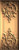 Folding Screen_____Carved_____462