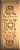 Folding Screen_____Carved_____457
