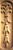 Folding Screen_____Carved_____448