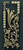 Door_____Carved____142