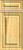Cabinet Door___F45-196___P-3