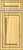Cabinet Door___F45-169___P-3