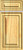 Cabinet Door___F45-123___P-3