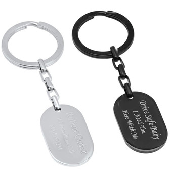 Personalized Quality Stainless Steel Shiny Keychain - Free Engraving