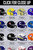 NAIA College Football Reference Poster