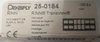 Transview Plastic Mounts 8H 6V #2 100/Bx (Rinn)