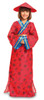 Chinese Girl 2