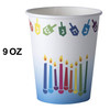 Chanukah Themed 9oz Disposable Paper Cups Ideal for Chanukah Parties, Family Dinner and Special Events (Pack of 16 Pcs)