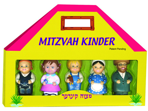 Mitzvah Kinder Family Set (Chasiddish)