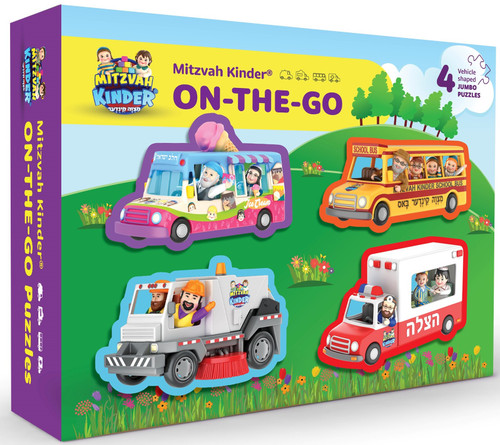 Mitzvah Kinder On-The-Go 4 in 1 Puzzle