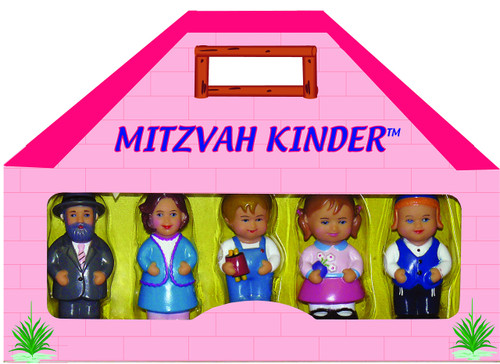 Mitzvah Kinder Kinder Set Litvish