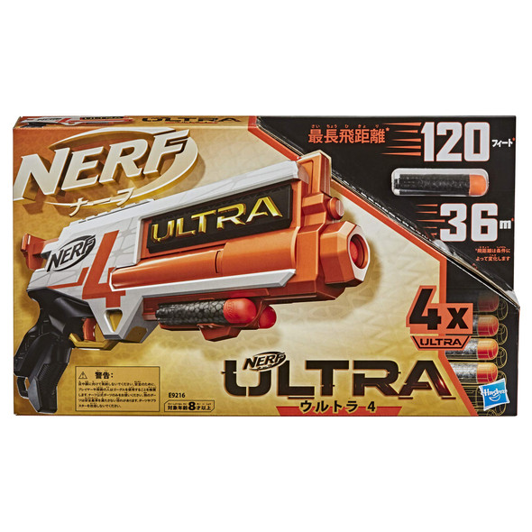 NERF Ultra Four Dart Blaster -- 4 Ultra Darts, Single-Shot Blasting, 2-Dart Storage -- Compatible Only Ultra Darts