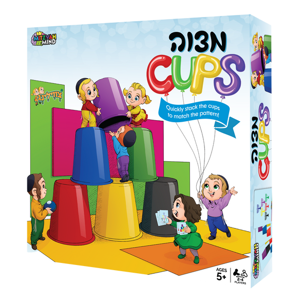 Mitzvah Race Cups Game