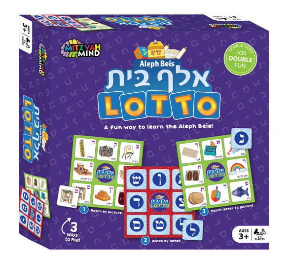 Aleph Beis Lotto Game