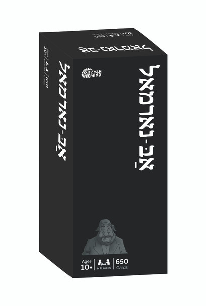 Abnormal - אַבנאָרמאַל Card Game For Adults & Kids Ages 10+