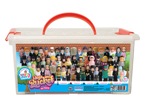 Chazak Kindervelt Mega Bucket 60 Pack - Toys 4 U