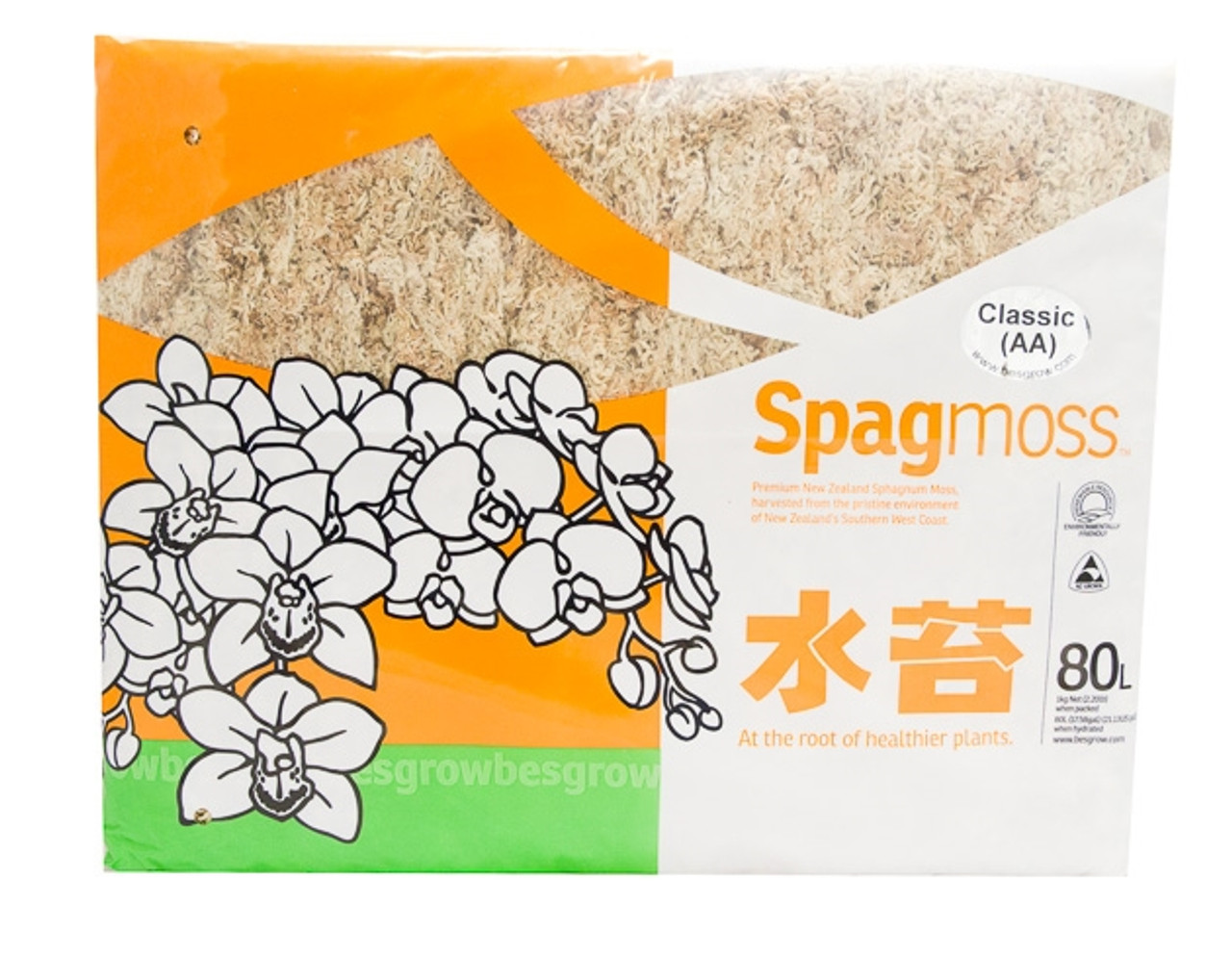 New Zealand Dry Sphagnum Moss AA Grade - Huge Super Compressed Bulk Bale  (IN-STORE PICKUP ONLY)