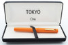 Omas Tokyo Fountain Pen - Persimmon Orange w GP Trim, 18k Medium (Near Mint in Box, Works Well)